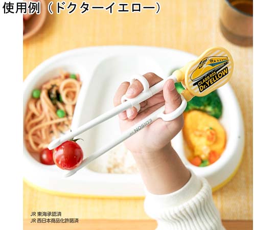 エジソンのお箸Ⅰ（右手用）ドクターイエロー 12個入 パッケージの上面が見える状態で、カラフルなデザインが目を引く。