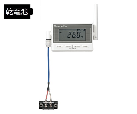 ワイヤレス ウォッチャ（監視機能付き無線ロガー）（Ｋ熱電対モデル）　単３電池画像