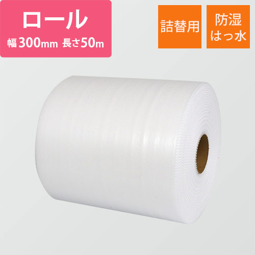 酒井化学 ノンカッターフォーム（幅300mm×50m巻・詰替用）画像