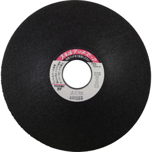 ｽｷﾙﾀｯﾁR2 125×2×22 AC80 1枚画像