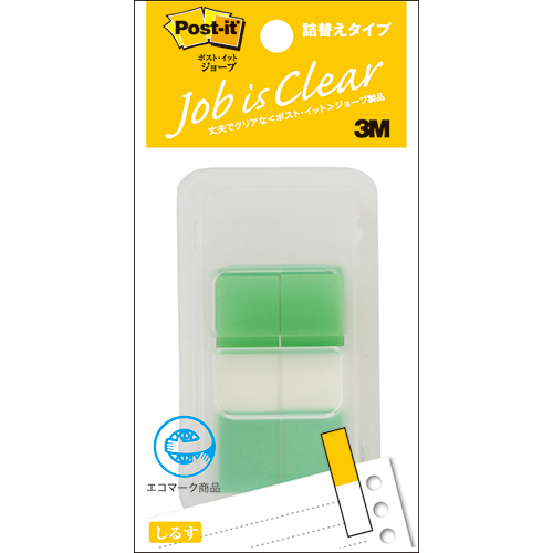 ﾎﾟｽﾄ･ｲｯﾄｼﾞｮｰﾌﾞ詰替ﾀｲﾌﾟﾊｰﾌ ﾃﾞｨｽﾍﾟﾝｻｰ入44x12ｸﾞﾘｰﾝ ﾘﾌｨﾙx2 1ｾｯﾄ(10個)画像