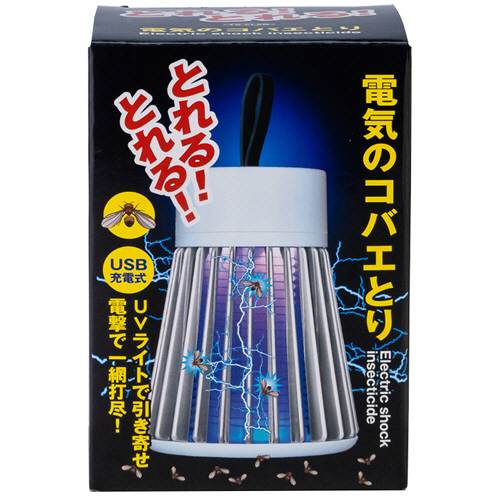 電気のｺﾊﾞｴとり 1個画像
