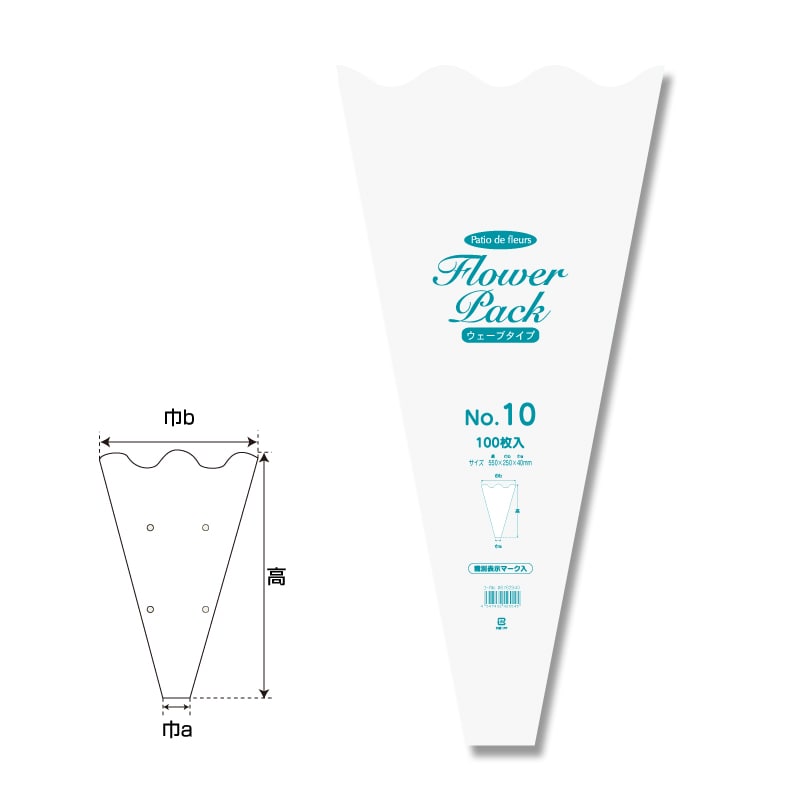 Ｎフラワーパック　ウェーブタイプ　Ｎｏ．１０画像