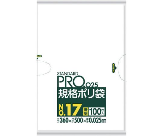 スタンダードポリ袋17号（0.025mm）1袋（100枚入）画像