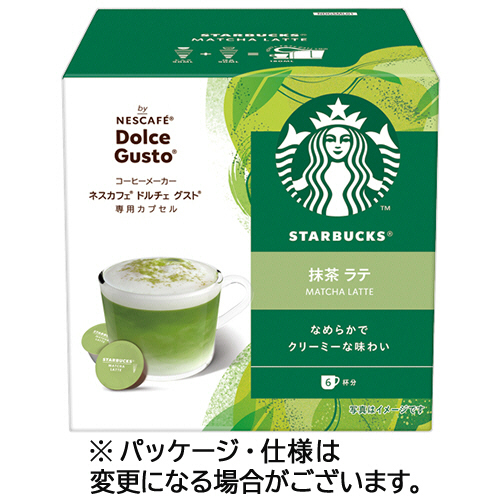 ｽﾀｰﾊﾞｯｸｽ 抹茶ﾗﾃ ﾈｽｶﾌｪ ﾄﾞﾙﾁｪ ｸﾞｽﾄ 専用ｶﾌﾟｾﾙ 1箱(6杯)画像