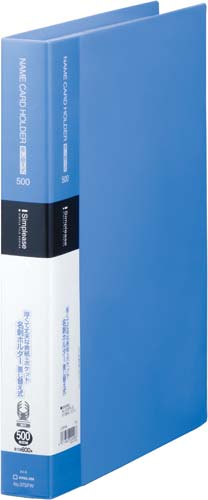 シンプリーズ名刺ホルダー差替式５００名青画像