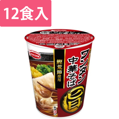 まる旨　中華そば　12個入画像