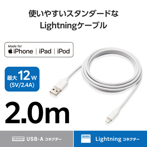 エレコムMPA-UALEC20WH 平らな面に置かれた製品の正面、白い外観とシンプルなデザインが目を引く。