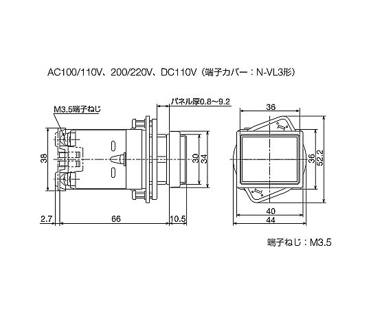 AC100V  LED表示燈(角型・橙) 角型の橙色のLED表示燈が正面から見える状態で、取り付け用の端子部分が下に位置している。