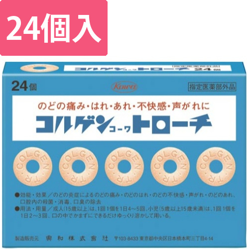 コルゲントローチ　1箱(24個入)画像