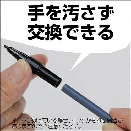 マッキーケア極細　つめ替えタイプ　赤　5本 赤いボディの極細ペンが5本並んでいる様子