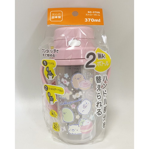 水筒　ストローボトル　370ml　すみっコぐらし ストロー付きの蓋が付いた愛らしいデザインのボトル