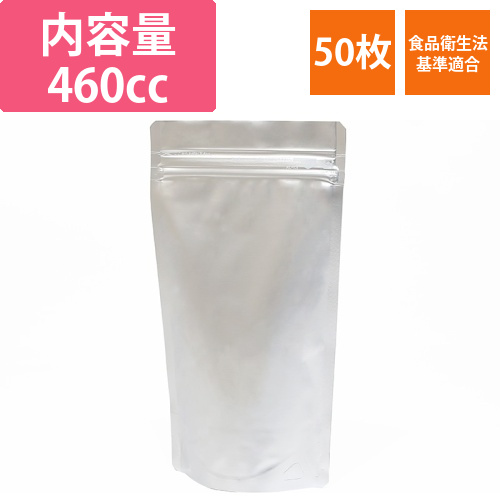 ラミジップ　スタンドタイプ　AL-13画像