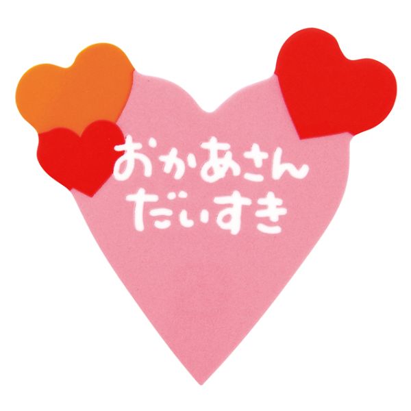 スウィーツ用品 母ノ日ケーキピック-1(100枚) ヘッズ画像