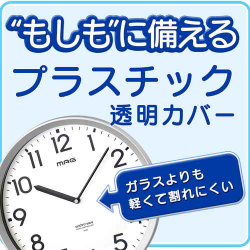 掛け時計　電波掛時計 白い壁に掛けられた、シンプルでモダンなデザインの時計が見える状態