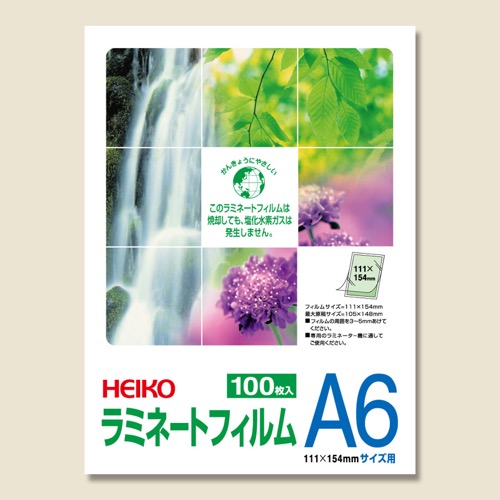 HEIKO ラミネートフィルム 111×154mm 100μm A6 (ハガキ ポストカード) 100枚画像