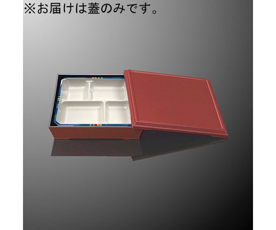 スタックボックス小 蓋 朱