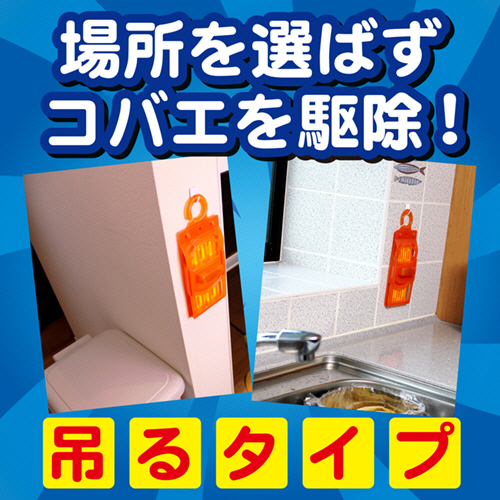 フライキャッチャーオレンジZ　1パック(10個) オレンジ色のパッケージが正面に見える状態で、商品が10個並んでいる様子。