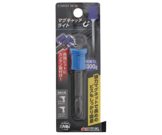 EM　マグキャッチライト画像