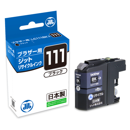 ブラザー brother LC111BK ブラック 互換 リサイクルインクカートリッジ画像