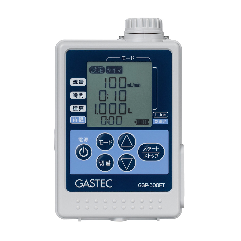 自動ガス採取装置画像