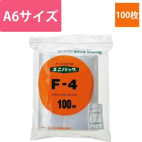 ユニパック　チャック付ポリ袋　A6　100枚入画像