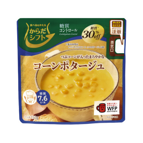 糖質コントロール　コーンポタージュ１５０ｇ×５画像