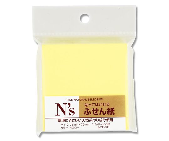 NSF-01T.付箋紙75×75 Y 100枚