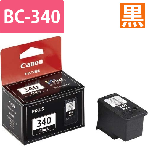 純正インクカートリッジ　BC-340　ブラック画像