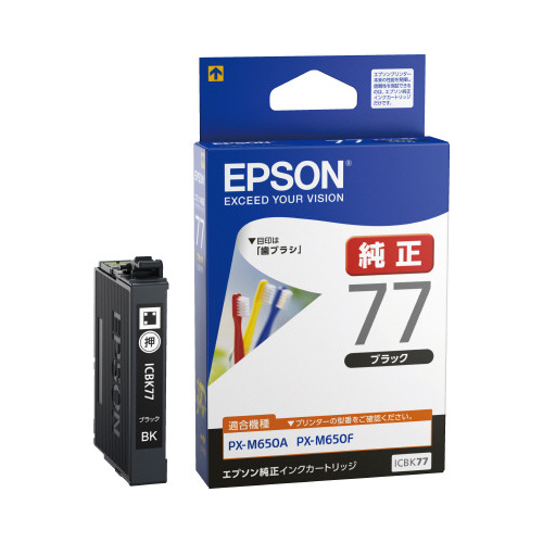 純正インク　ＩＣＢＫ７７　ブラック画像