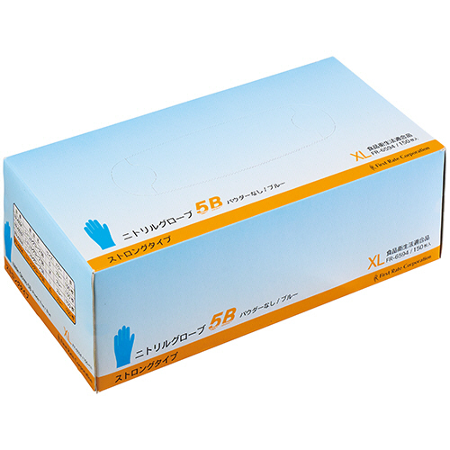 ﾆﾄﾘﾙｸﾞﾛｰﾌﾞ5B ﾊﾟｳﾀﾞｰﾌﾘｰ ﾌﾞﾙｰ XL 1箱(150枚)画像