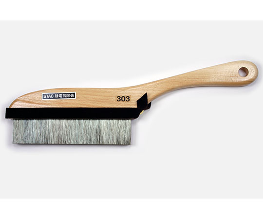 静電気除去ブラシ画像