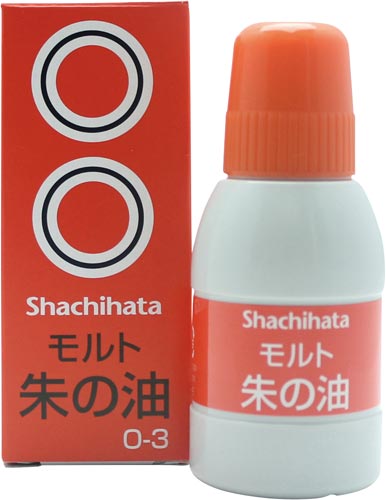 朱の油　大画像