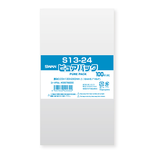 ピュアパック S 13-24画像