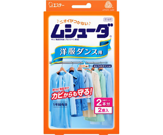 ムシューダ　1年間有効　洋服ダンス用　2個入画像