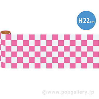 かんたんロール幕 市松（ピンク）［22cm（H）］画像