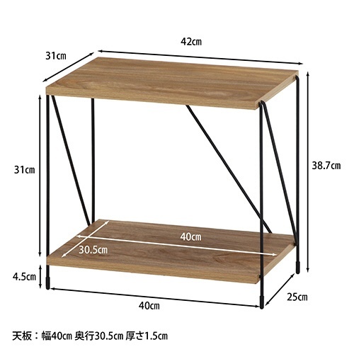 EZBO　ワイヤーラック　2段　幅420×奥行310×高さ387mm　オークナチュラル　1台 オーク材の質感が感じられる2段ラックの側面