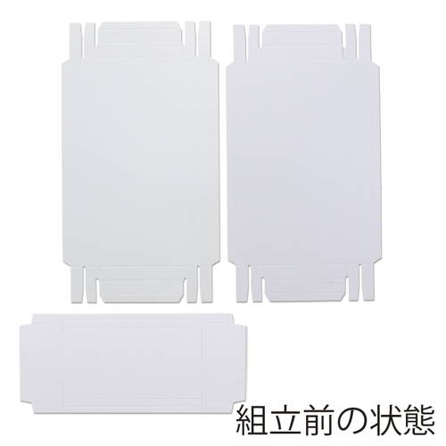 靴下やハンドタオルの梱包・包装に最適な中枠付きギフトボックス（白）