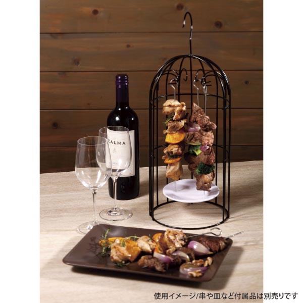 洋食卓上用品 ケバブ バードケージ トーダイ画像