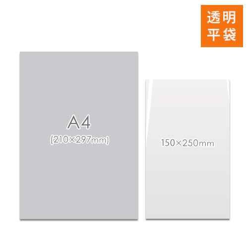 収納や保管、分類など様々な用途に！