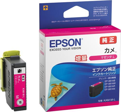 純正インク　ＫＡＭ－Ｍ－Ｌ（増量）　マゼンタ画像