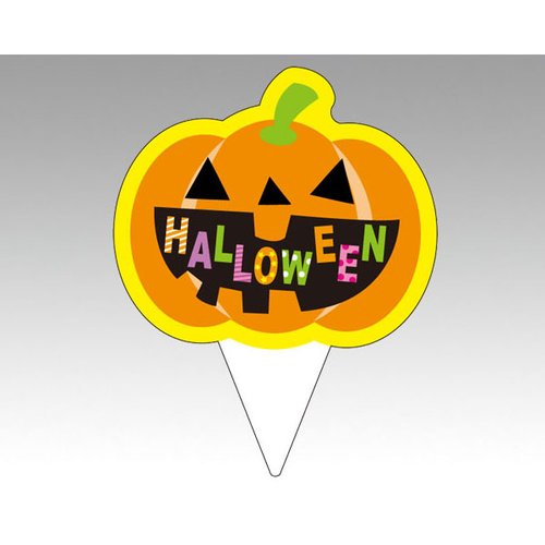弁当ピック ピック D-526 ハロウィンパンプキン カミイソ産商 [ケース販売]