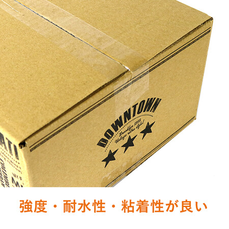 軽量物・中量物の梱包に！お買い得価格の透明OPPテープ