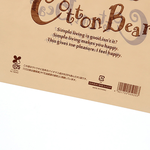 商品のお持ち帰りに！手抜き加工のポリ袋