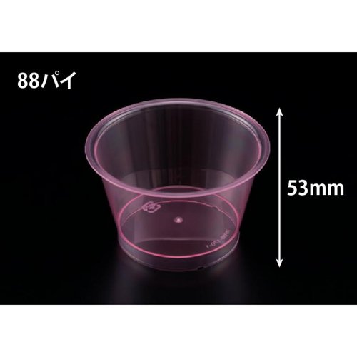 デザートカップ RP88-170 クリアー レッド リスパック画像