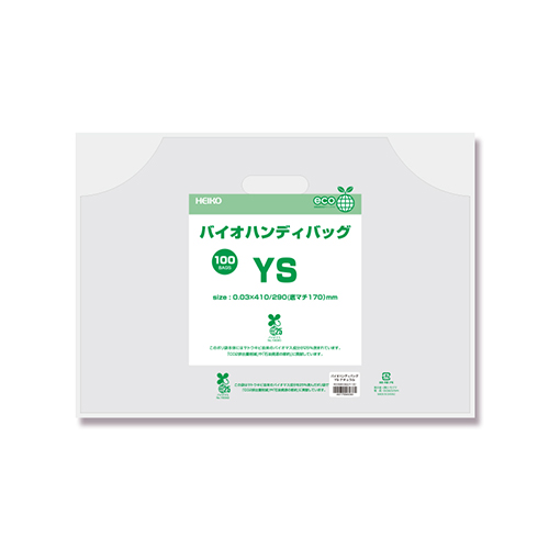 商品のお持ち帰りに！手抜き加工のポリ袋