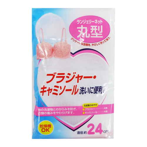 洗濯ネット ブラジャー ランドリーファン ランジェリーネット 丸型画像