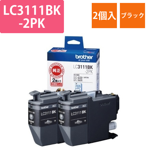 純正インク　LC3111BK-2PK　ブラック2個画像