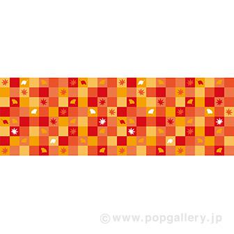 ラウンドシート 秋カラフル市松画像