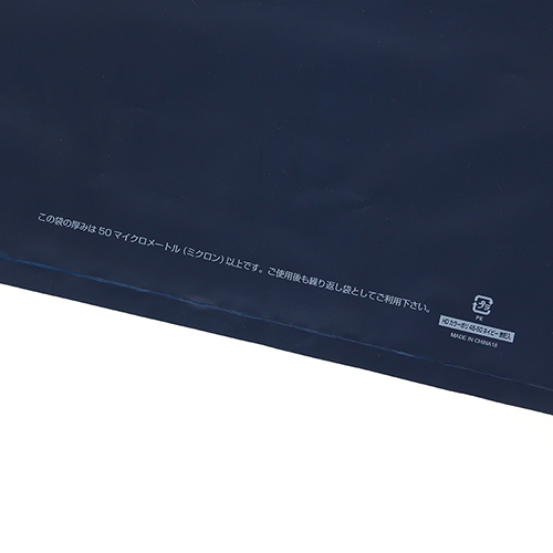 商品のお持ち帰りに！手抜き加工のポリ袋